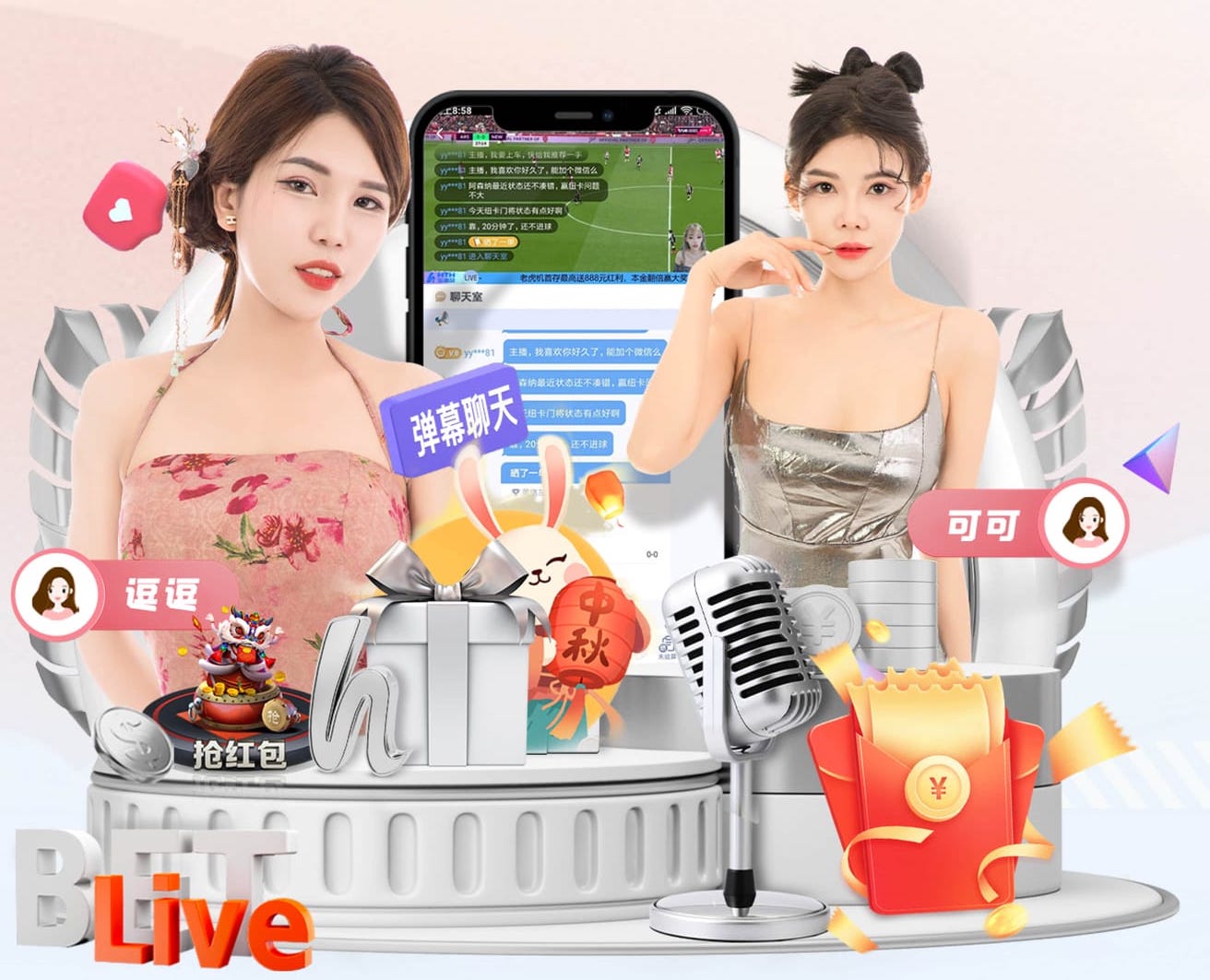 yabo的app 乒乓球台的声音太吵了